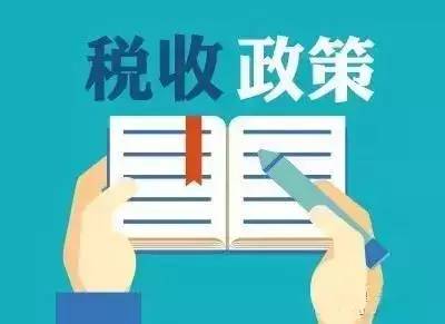 一建最新政策深度解析与观点阐述