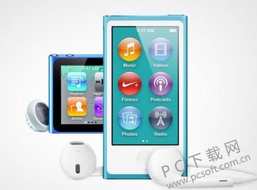 ipod最新款是什么