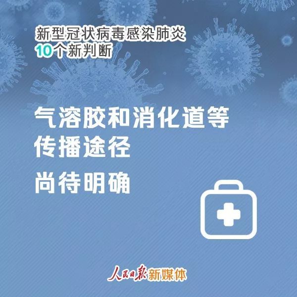 最新冠状病情,最新冠状病情，逆风翱翔，学习成就自信与希望